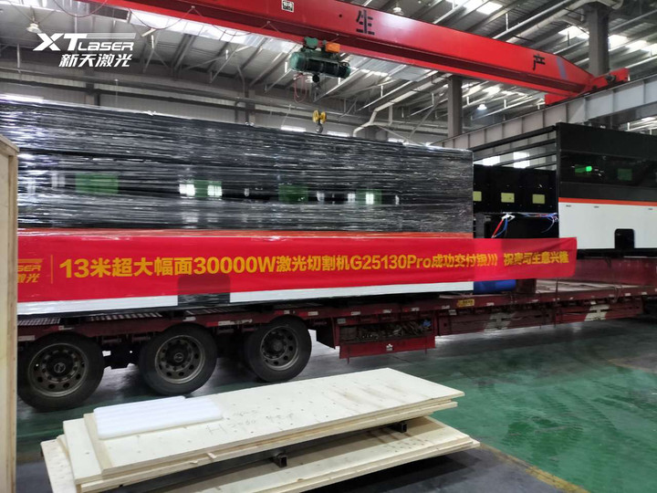 钢结构什么是钢结构?的最新报道雷火电竞(图9) 钢结构什么是钢结构?的最新报道雷火电竞(图9)