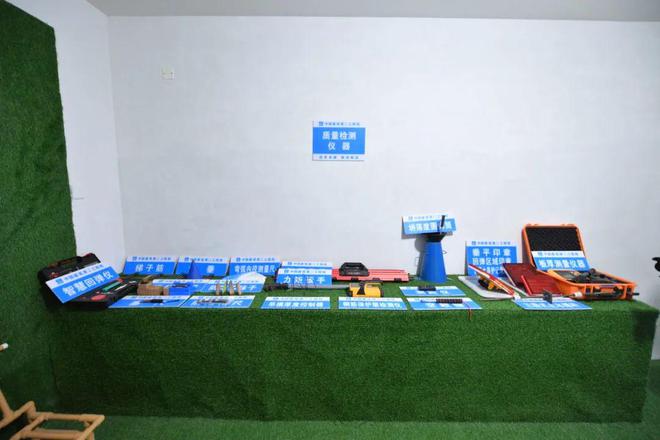 雷火电竞2023年上海市静安区建设工程质量月现场综合观摩会在这个项目现场召开(图3) 雷火电竞2023年上海市静安区建设工程质量月现场综合观摩会在这个项目现场召开(图3)