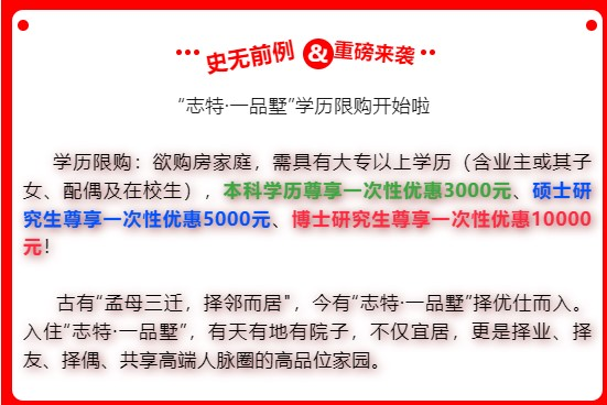 A股公司出手!买11套叠拼别墅当员工宿舍雷火电竞(图3) A股公司出手!买11套叠拼别墅当员工宿舍雷火电竞(图3)
