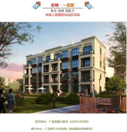 雷火电竞上市公司买下11套别墅给员工当宿舍!(图2) 雷火电竞上市公司买下11套别墅给员工当宿舍!(图2)