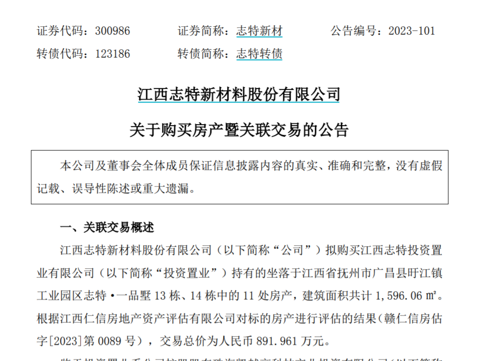 雷火电竞碧桂园大消息!(图3) 雷火电竞碧桂园大消息!(图3)