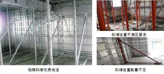 雷火电竞铝模施工的9个常见问题注意防治!(图1) 雷火电竞铝模施工的9个常见问题注意防治!(图1)