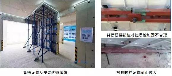 雷火电竞铝模施工的9个常见问题注意防治!(图3) 雷火电竞铝模施工的9个常见问题注意防治!(图3)