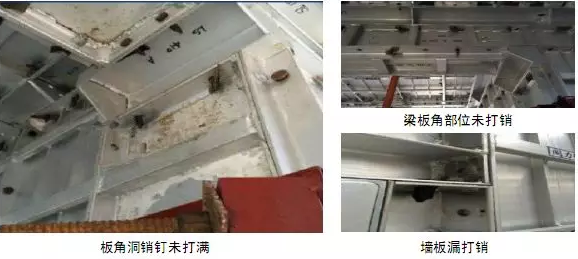 雷火电竞铝模施工的9个常见问题注意防治!(图4) 雷火电竞铝模施工的9个常见问题注意防治!(图4)