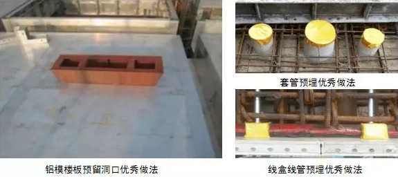雷火电竞铝模施工的9个常见问题注意防治!(图5) 雷火电竞铝模施工的9个常见问题注意防治!(图5)