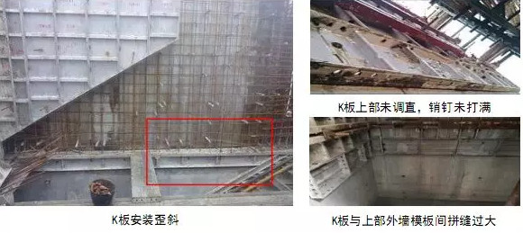雷火电竞铝模施工的9个常见问题注意防治!(图6) 雷火电竞铝模施工的9个常见问题注意防治!(图6)