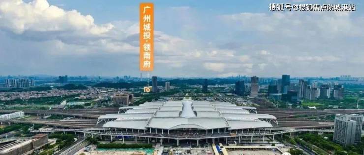 广州城投领南府雷火电竞(售楼处)首页网站广州城投领南府欢迎您地址_价格_户型_详情(图4) 广州城投领南府雷火电竞(售楼处)首页网站广州城投领南府欢迎您地址_价格_户型_详情(图4)