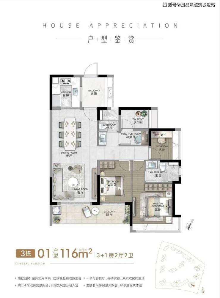 广州城投领南府雷火电竞(售楼处)首页网站广州城投领南府欢迎您地址_价格_户型_详情(图9) 广州城投领南府雷火电竞(售楼处)首页网站广州城投领南府欢迎您地址_价格_户型_详情(图9)