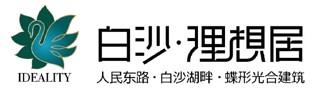 雷火电竞昆明白沙理想居简介-白沙理想居-最新房源资讯了解最新详情房价(图1)