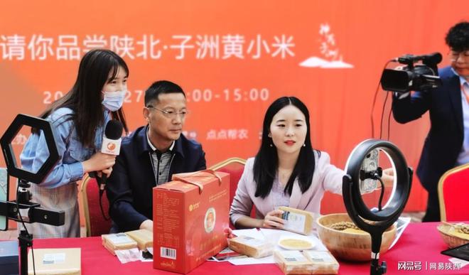 沣西新城4家企业被认定为“专精特新”企业雷火电竞(图4)