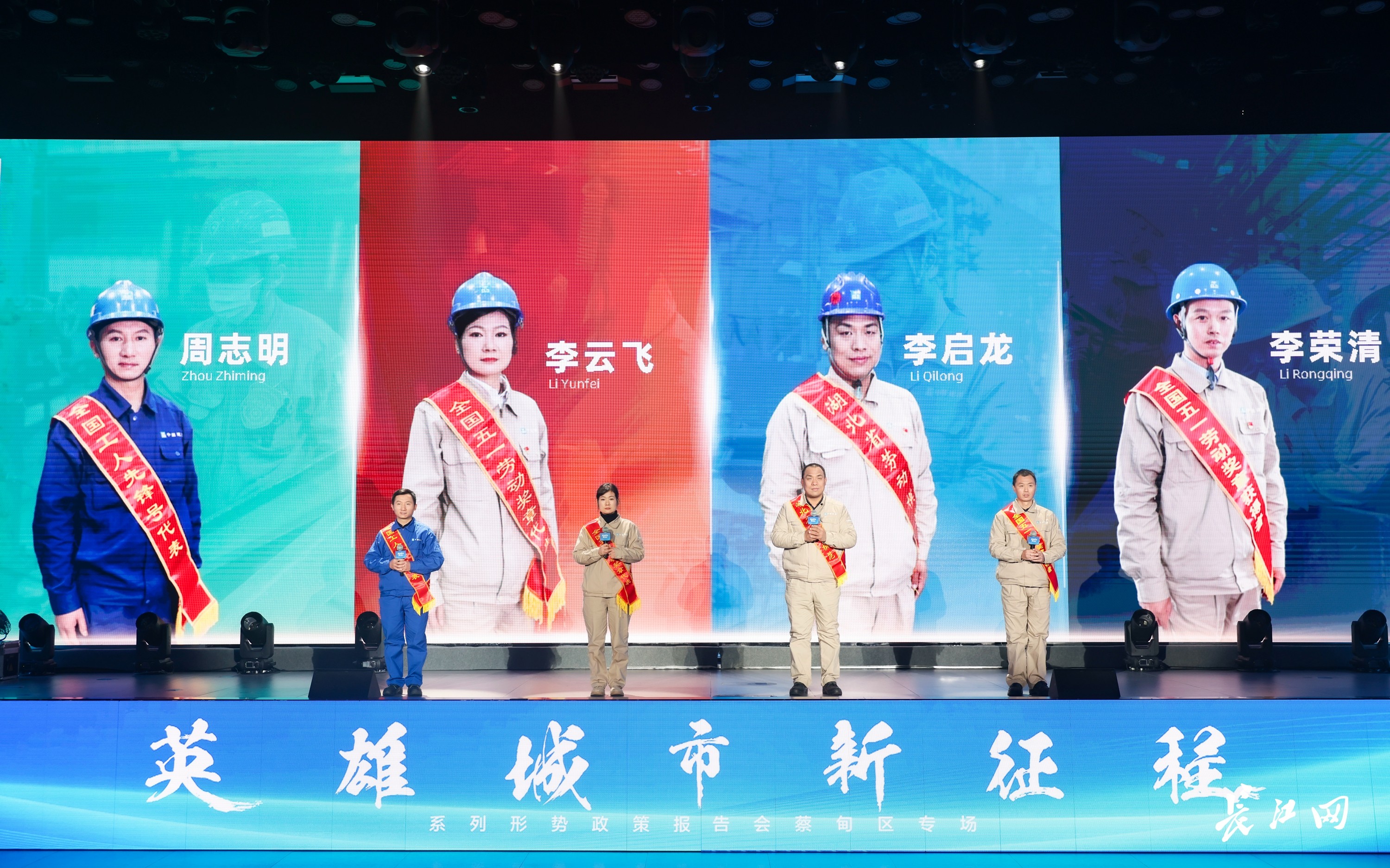 雷火电竞中建钢构武汉有限公司一车间装焊班组:脚踏实地精益求精中挺起新时代的“钢铁脊梁”(图1) 雷火电竞中建钢构武汉有限公司一车间装焊班组:脚踏实地精益求精中挺起新时代的“钢铁脊梁”(图1)