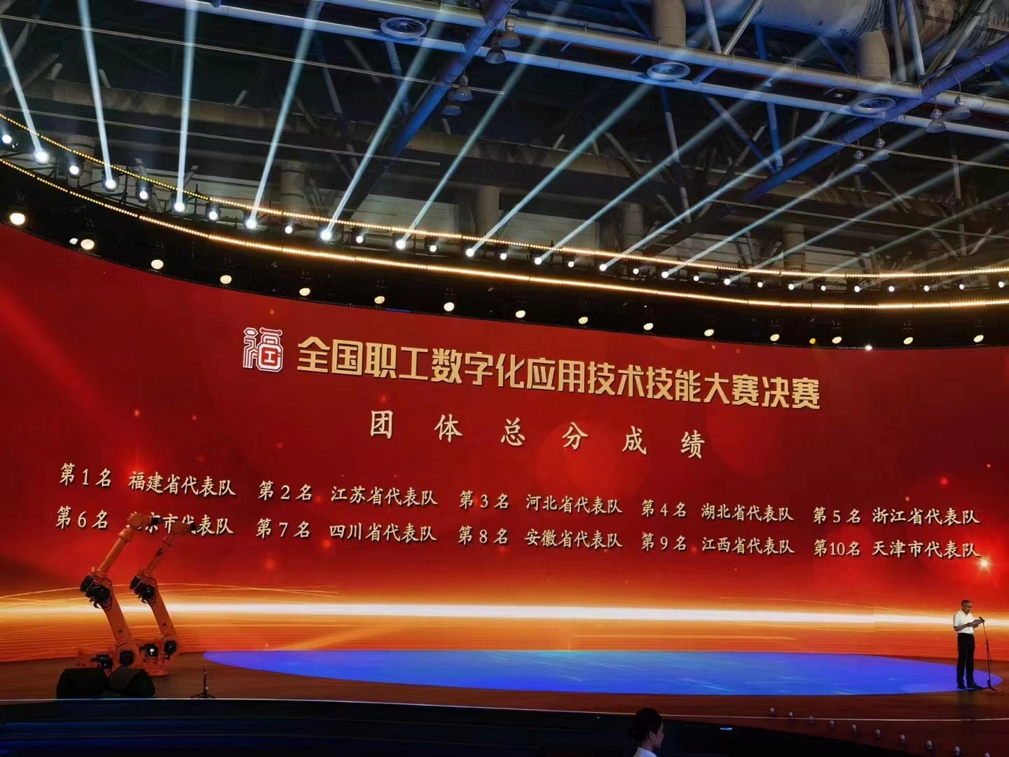雷火电竞中建钢构武汉有限公司一车间装焊班组:脚踏实地精益求精中挺起新时代的“钢铁脊梁”(图9) 雷火电竞中建钢构武汉有限公司一车间装焊班组:脚踏实地精益求精中挺起新时代的“钢铁脊梁”(图9)