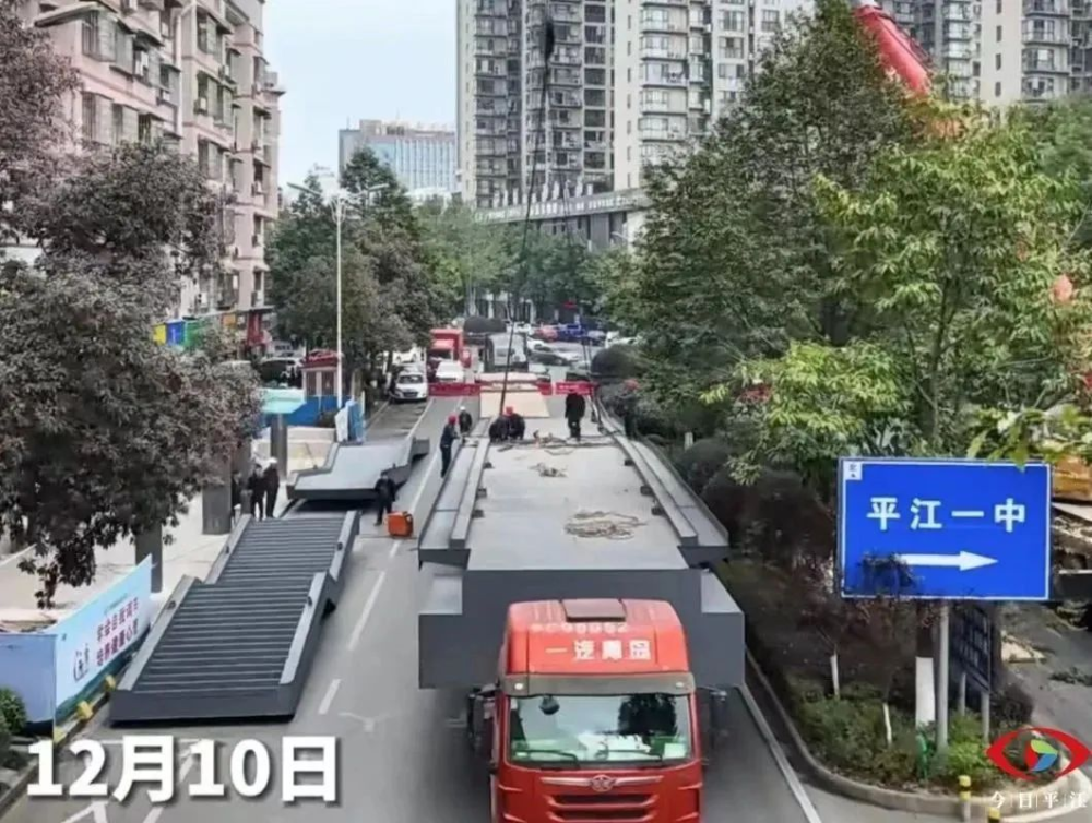 雷火电竞平江一中人行天桥工程桥梁主体钢结构顺利合拢(图1) 雷火电竞平江一中人行天桥工程桥梁主体钢结构顺利合拢(图1)