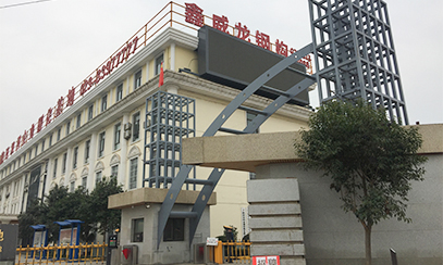 钢结构工雷火电竞程加工(图4) 钢结构工雷火电竞程加工(图4)