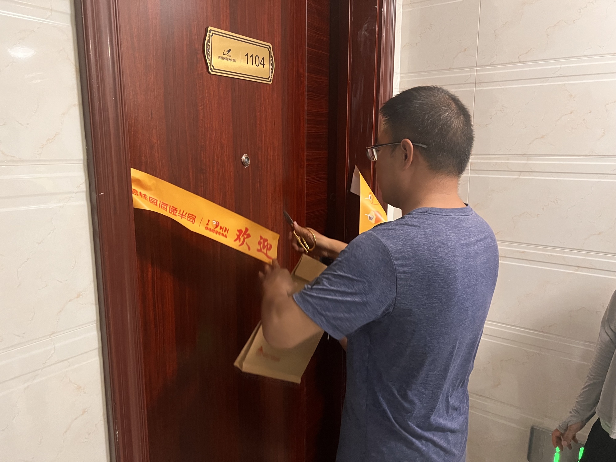 海南省东方市碧桂园海雷火电竞逸半岛项目顺利交付748套房屋(图2)
