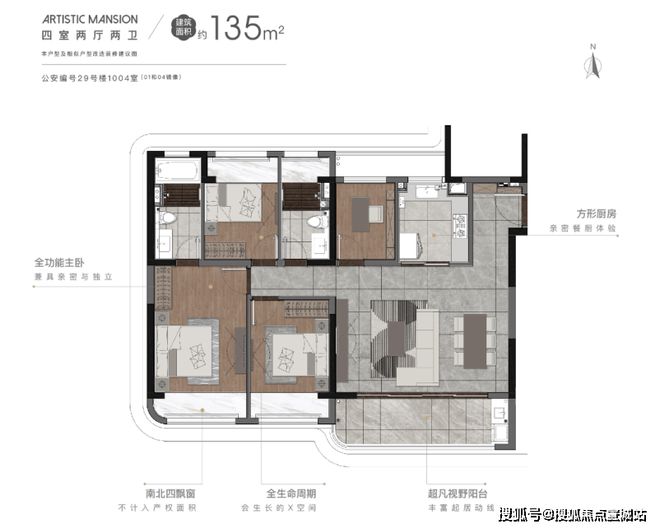 苏州花语云萃-花语云萃盘百科详情-雷火电竞官方发布消息！(图3)