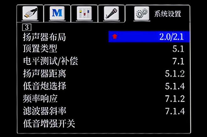 老外测评天逸AD-7300前后级 112解码与雷火电竞大功率输出太强悍(图5) 老外测评天逸AD-7300前后级 112解码与雷火电竞大功率输出太强悍(图5)
