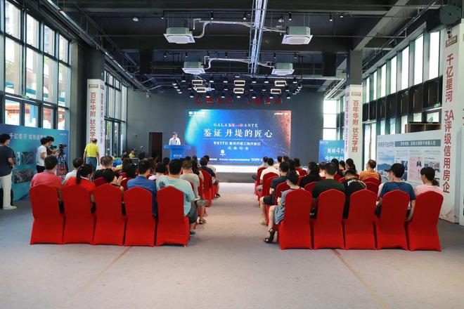 雷火电竞星河地产:稳健实力房企优等生典型样本(图5) 雷火电竞星河地产:稳健实力房企优等生典型样本(图5)