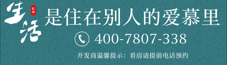 『苏州中国铁建花语云萃雷火电竞』营销中心丨花语云萃欢迎您丨楼盘详情(图1)