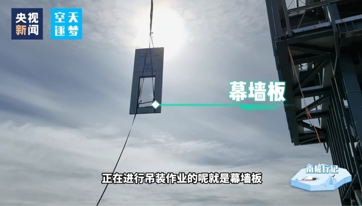 雷火电竞在南极怎么盖房子？读完你就懂了(图6)