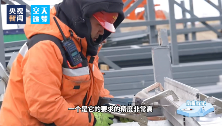 雷火电竞南极科考站!徐州造!(图6) 雷火电竞南极科考站!徐州造!(图6)