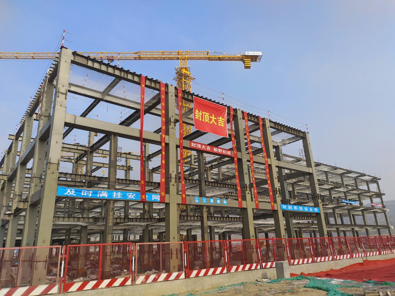 雷火电竞中建三局北京公司张家口市传染病医院迁建项目钢结构全面封顶(图2) 雷火电竞中建三局北京公司张家口市传染病医院迁建项目钢结构全面封顶(图2)