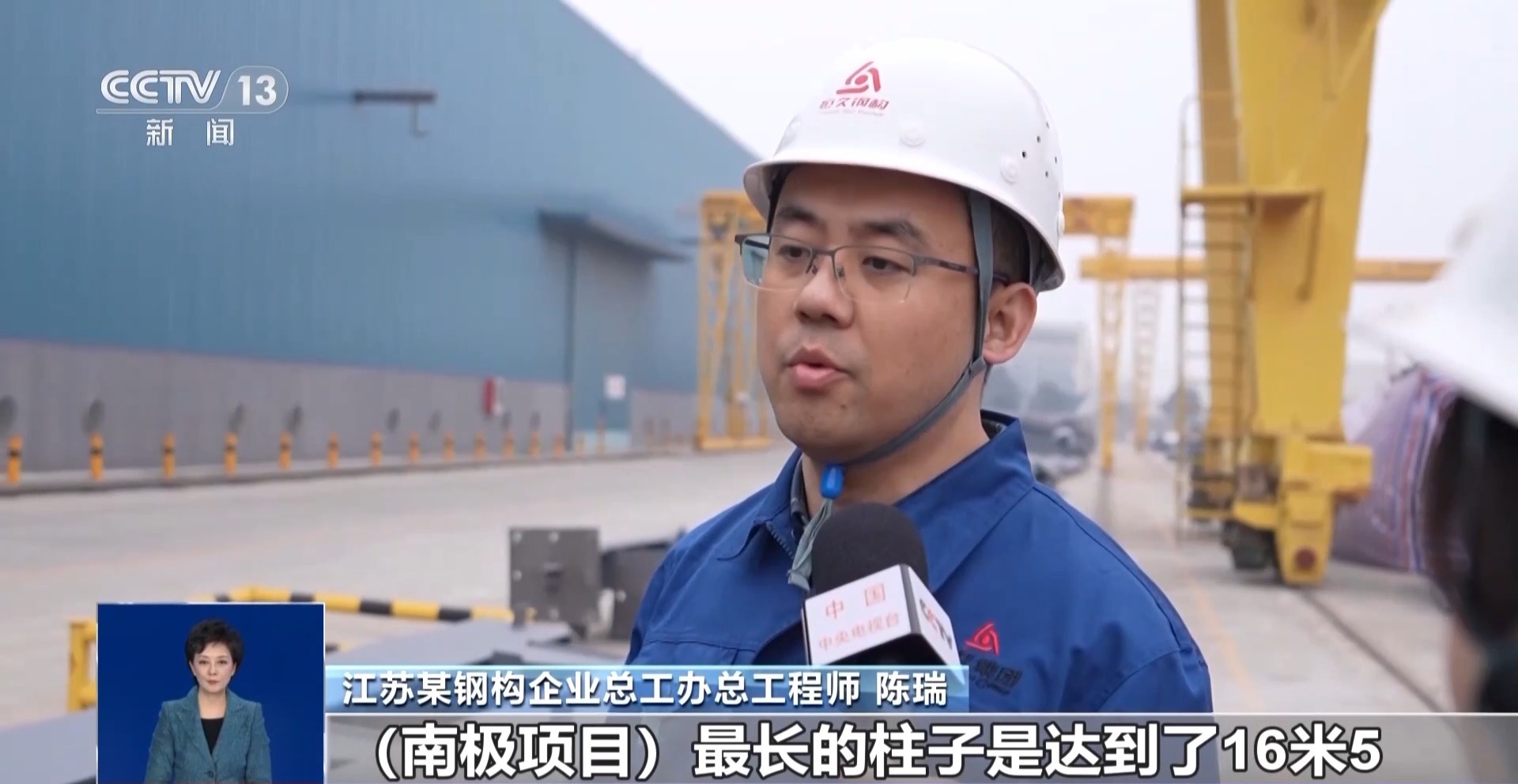 中国基建狂魔在南雷火电竞极建“新家”有哪些挑战？(图4)