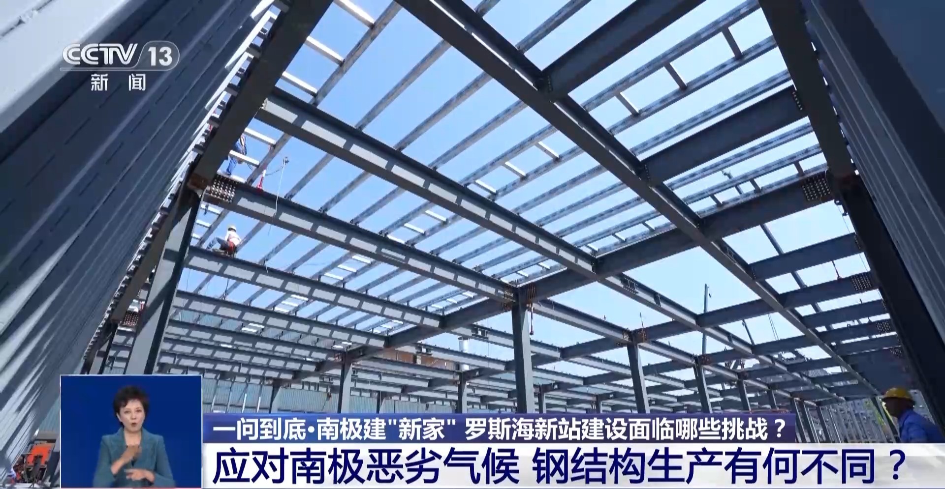 中国基建狂魔在南雷火电竞极建“新家”有哪些挑战？(图3)