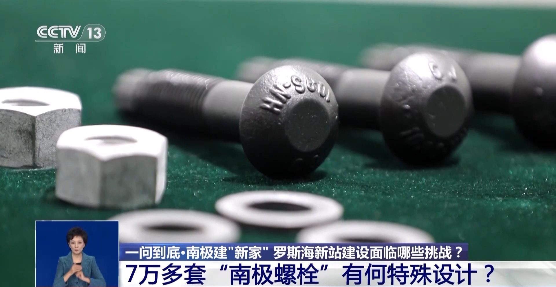 中国基建狂魔在南雷火电竞极建“新家”有哪些挑战？(图13)