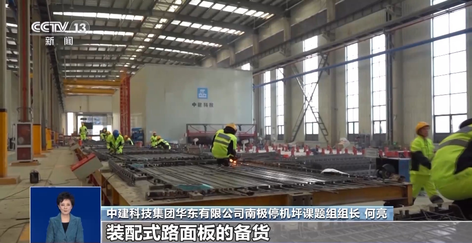 中国基建狂魔在南雷火电竞极建“新家”有哪些挑战？(图18)