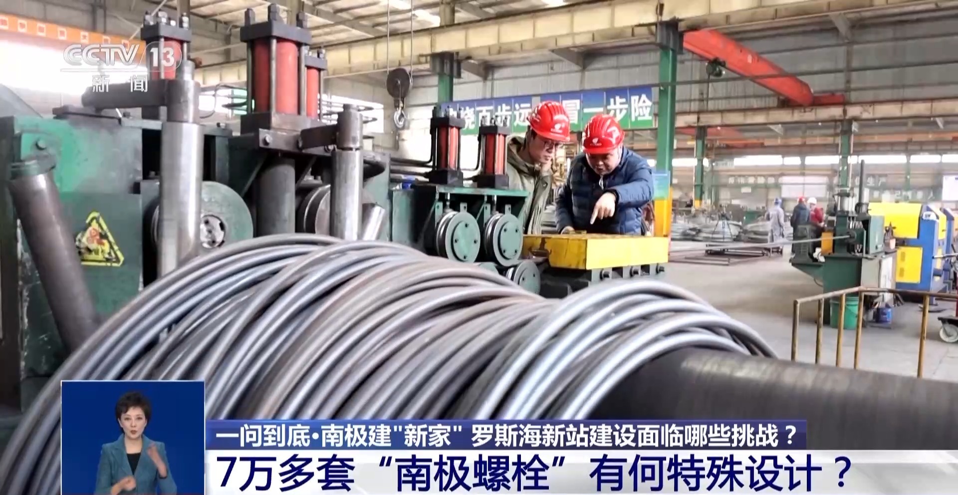 中国基建狂魔在南雷火电竞极建“新家”有哪些挑战？(图10)