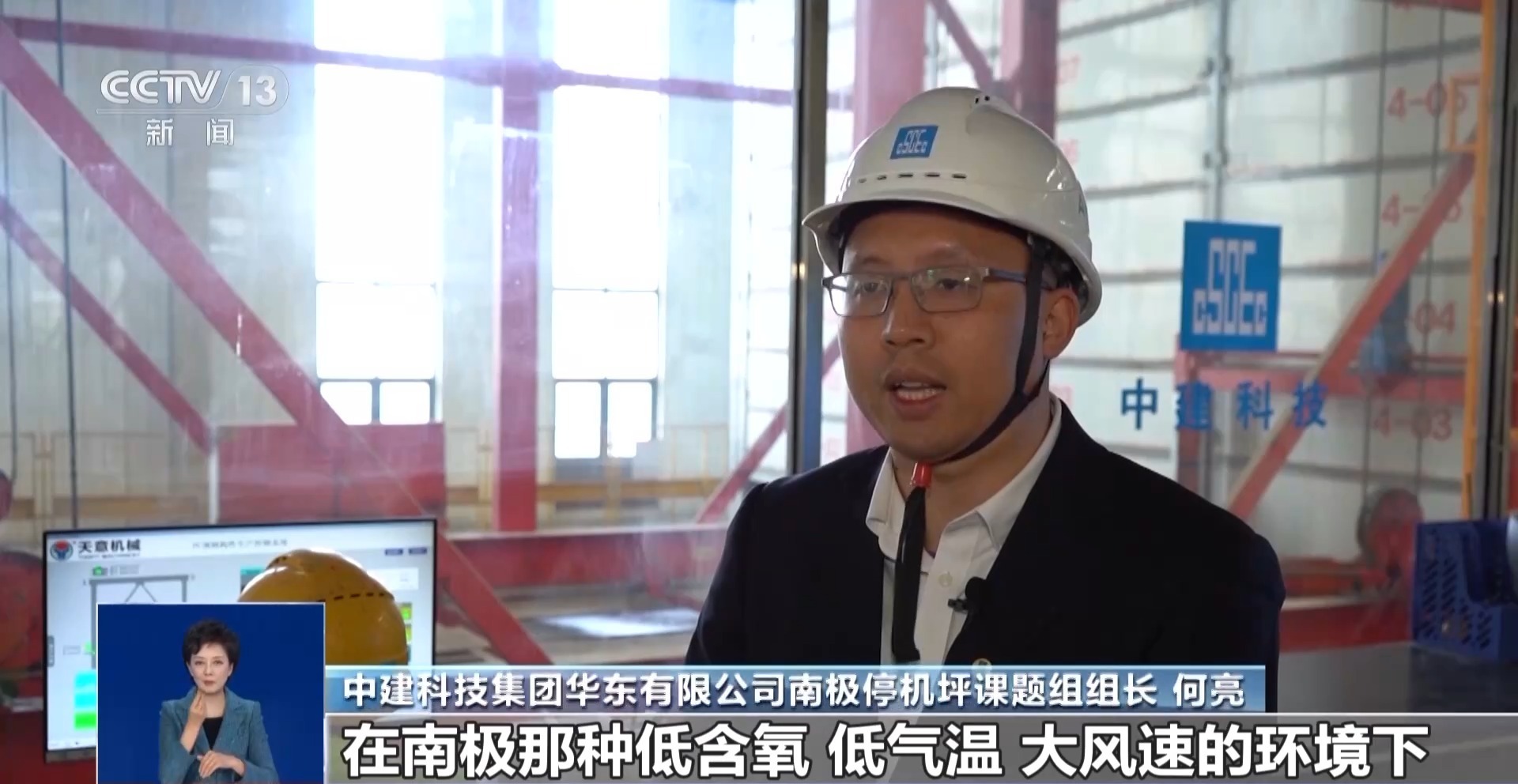 中国基建狂魔在南雷火电竞极建“新家”有哪些挑战？(图16)