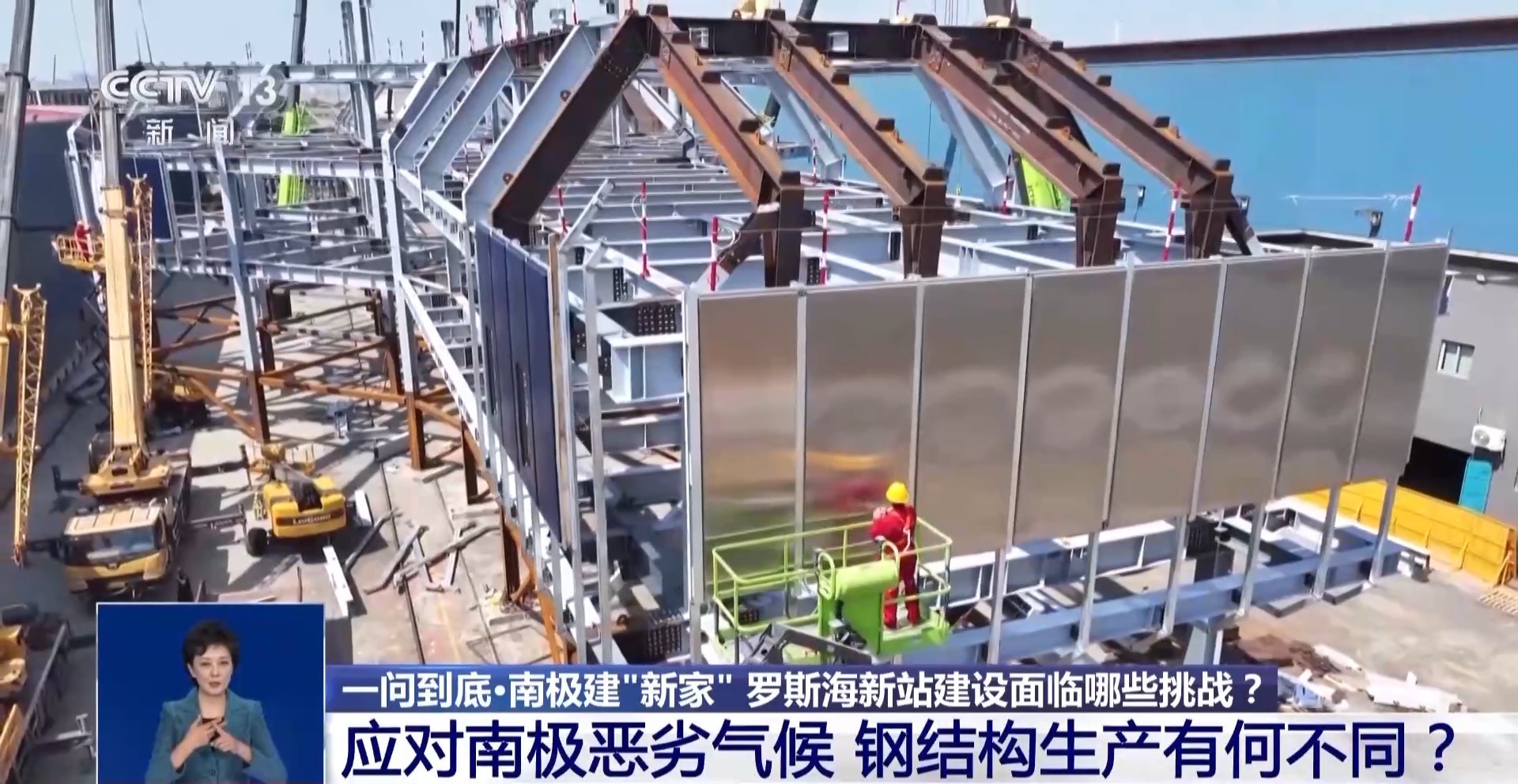 中国基建狂魔在南雷火电竞极建“新家”有哪些挑战？(图6)