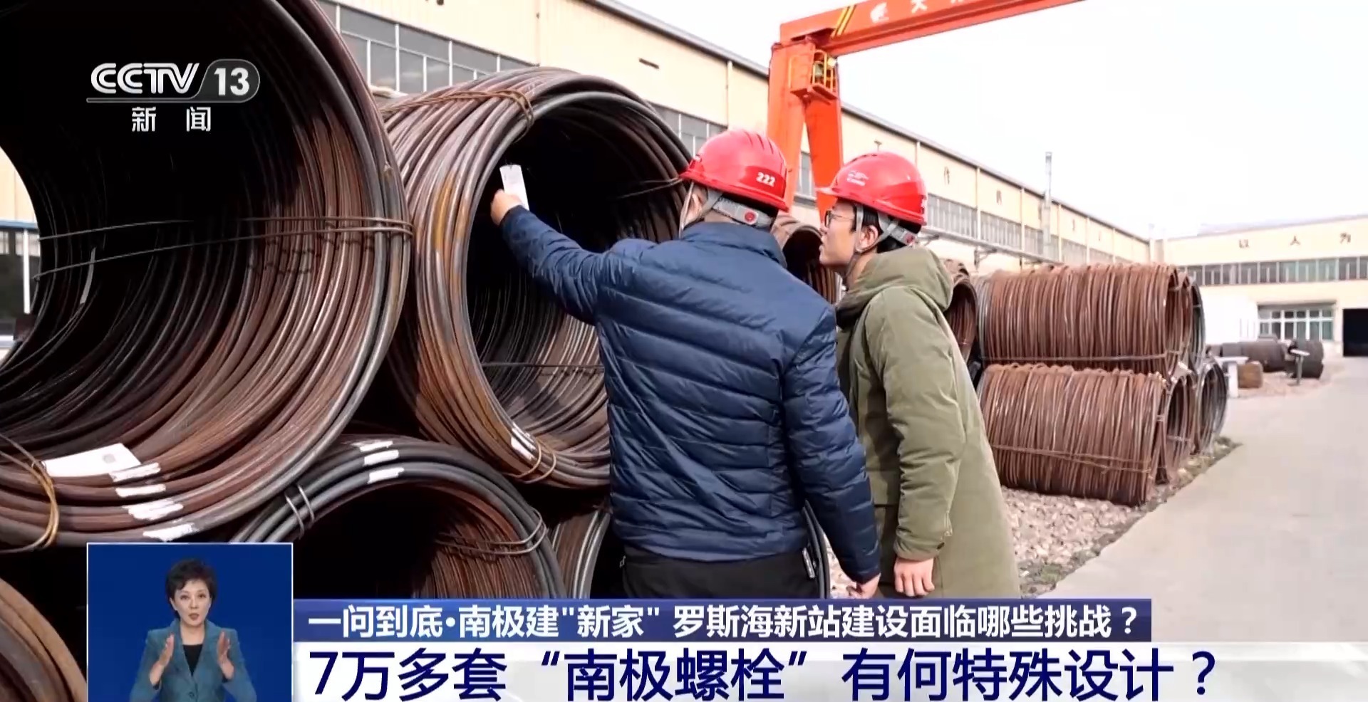 中国基建狂魔在南雷火电竞极建“新家”有哪些挑战？(图9)
