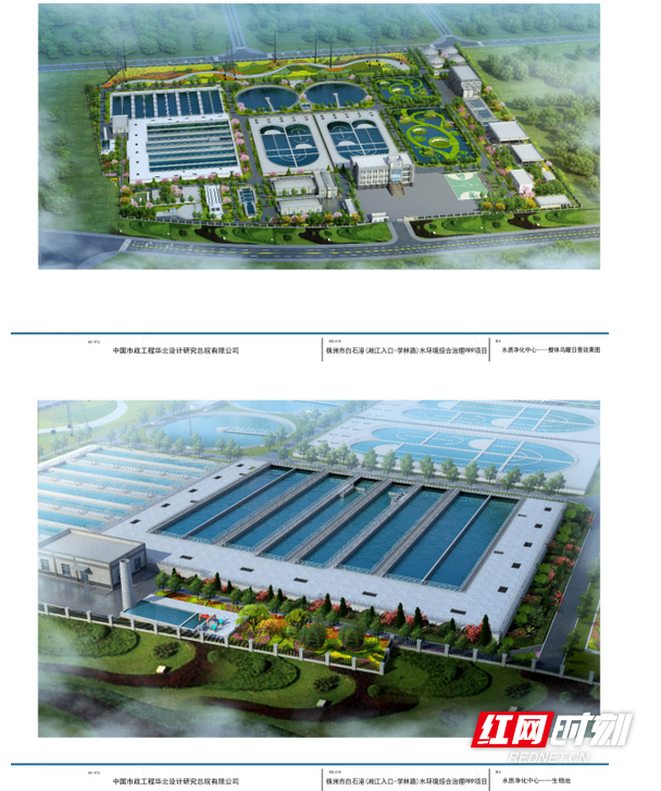 撸起袖子就是干!快来看湖南14个市州雷火电竞重点项目的“自我介绍”(图11) 撸起袖子就是干!快来看湖南14个市州雷火电竞重点项目的“自我介绍”(图11)