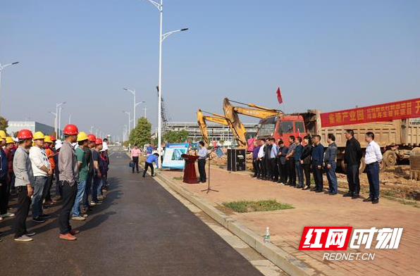 撸起袖子就是干!快来看湖南14个市州雷火电竞重点项目的“自我介绍”(图18) 撸起袖子就是干!快来看湖南14个市州雷火电竞重点项目的“自我介绍”(图18)