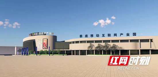 撸起袖子就是干!快来看湖南14个市州雷火电竞重点项目的“自我介绍”(图40) 撸起袖子就是干!快来看湖南14个市州雷火电竞重点项目的“自我介绍”(图40)