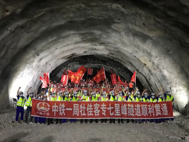 雷火电竞零下42度穿越多个生态景区……他们如何建成最北高寒高铁长隧？(图1)