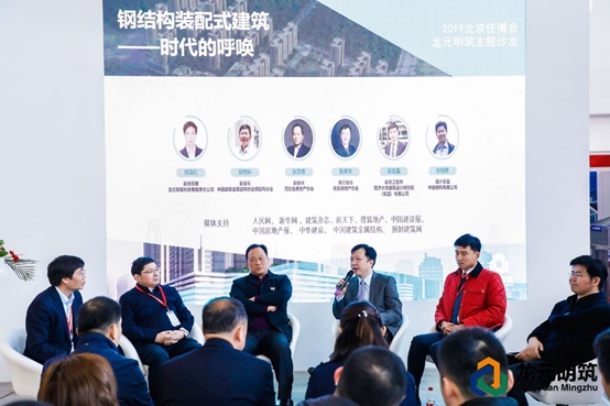 专家齐聚探讨钢结雷火电竞构装配式建筑应用前景(图1) 专家齐聚探讨钢结雷火电竞构装配式建筑应用前景(图1)