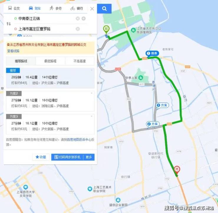 雷火电竞春江云锦揽月(售楼处)首页网站-2024楼盘评测_春江云锦揽月-户型丨停车位(图2) 雷火电竞春江云锦揽月(售楼处)首页网站-2024楼盘评测_春江云锦揽月-户型丨停车位(图2)