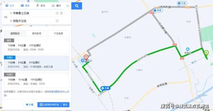 雷火电竞春江云锦揽月(售楼处)首页网站-2024楼盘评测_春江云锦揽月-户型丨停车位(图4) 雷火电竞春江云锦揽月(售楼处)首页网站-2024楼盘评测_春江云锦揽月-户型丨停车位(图4)